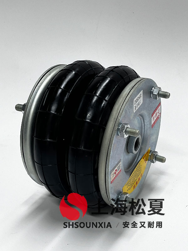 舉升臺專用松夏SHSOUNXIA氣囊式減震器